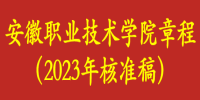 亚星游戏网章程（2023...